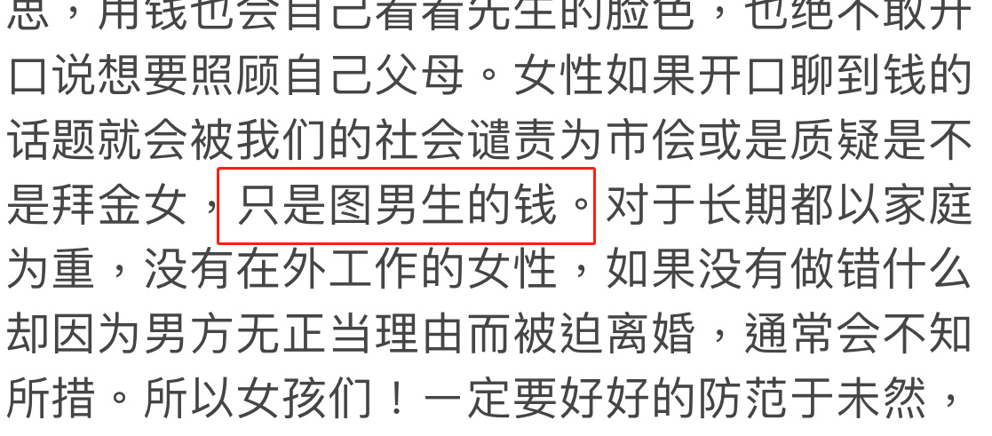 李靓蕾发长文爆锤王力宏，这位高材生的婚姻教训值得所有女性警醒