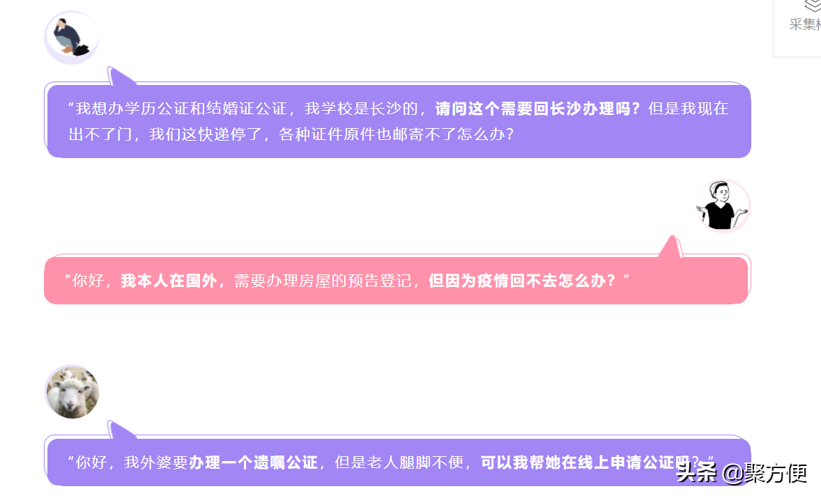 是时候回答下关于公证的这些疑问了