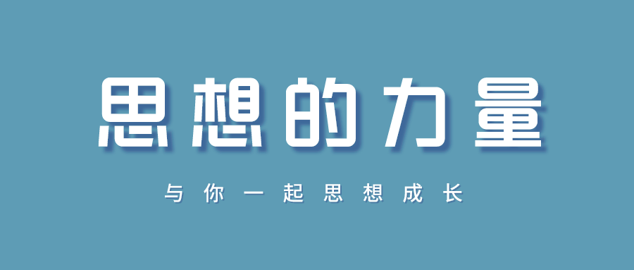 不要吝啬你的祝福，祝福是一种纯粹的力量，祝福他人就是祝福自己