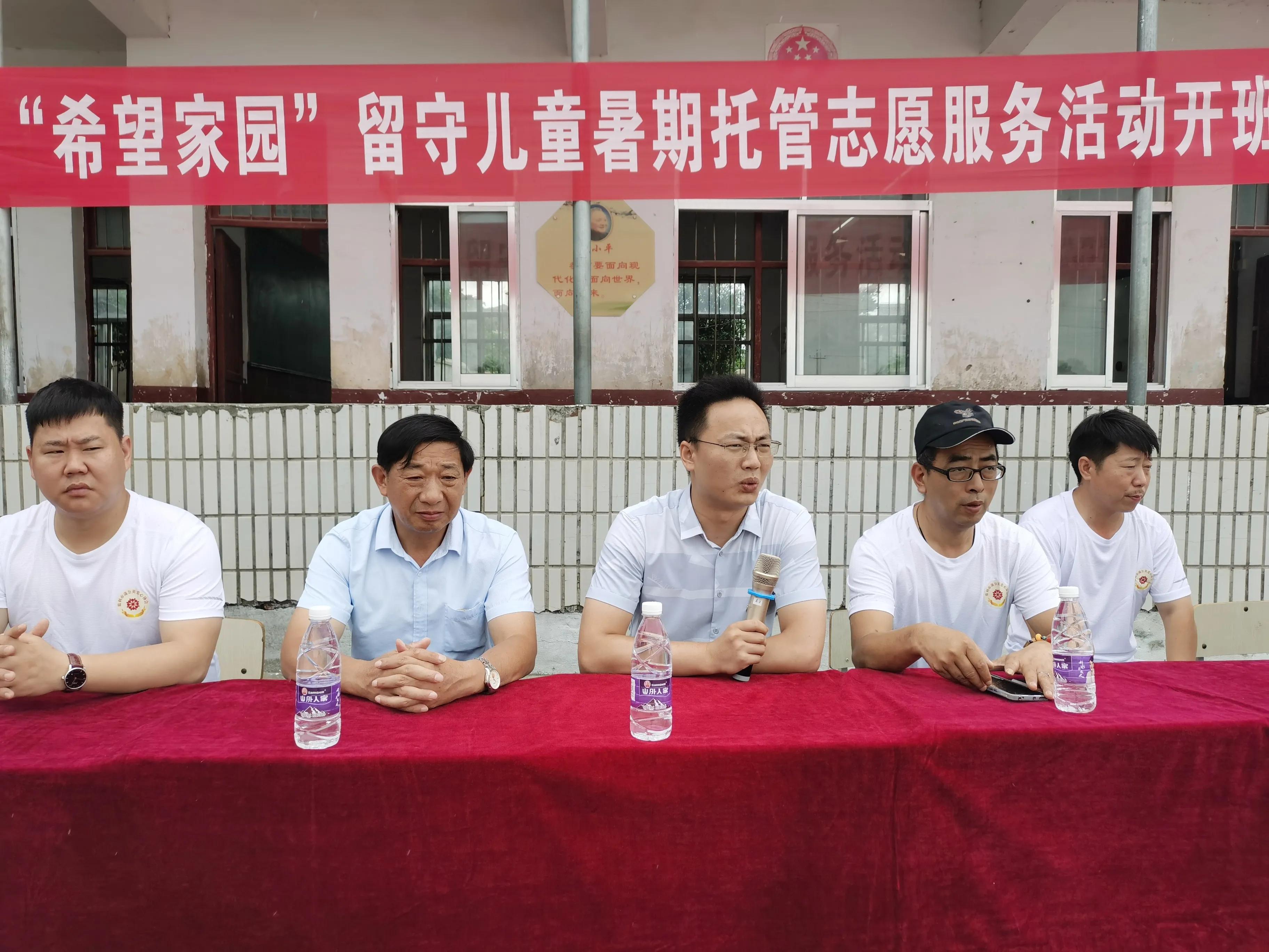 返鄉(xiāng)大學(xué)生支教“希望家園”，情暖柘木鄉(xiāng)灣王小學(xué)留守兒童
