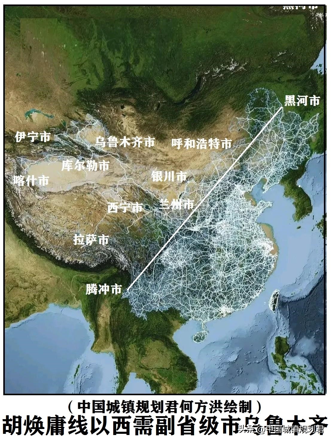 乌鲁木齐属于哪个省（乌鲁木齐属于哪个省哪个区）-第5张图片-华展网