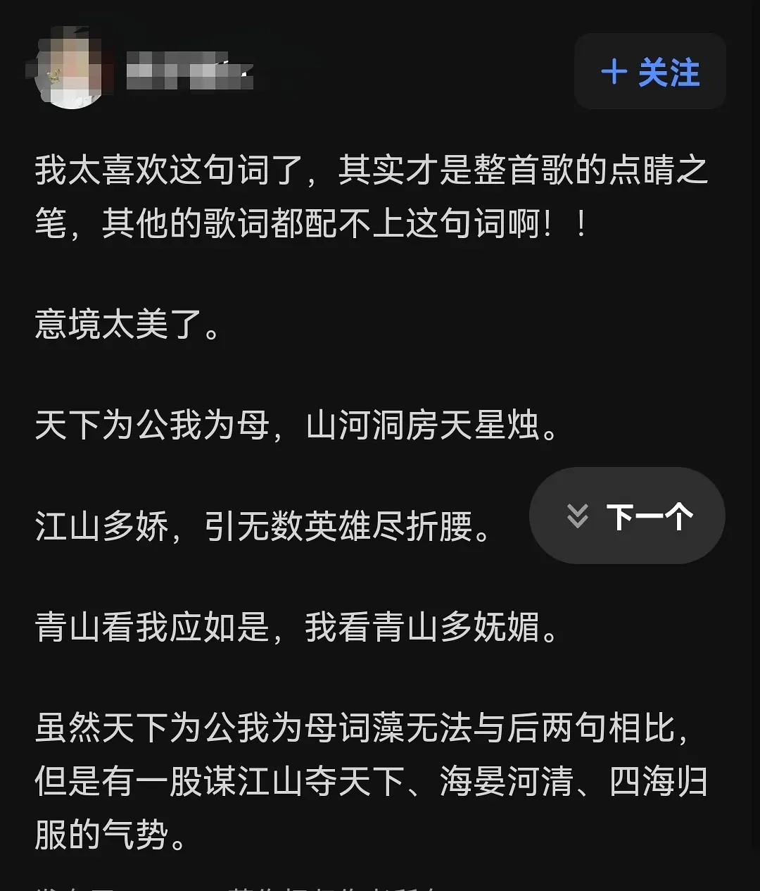 把你捧在手心里是什么歌（把你捧在手心里是什么歌杨幂）-第25张图片-科灵网