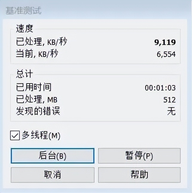 华为MateBook B3-420测评：为政企用户深度定制设计