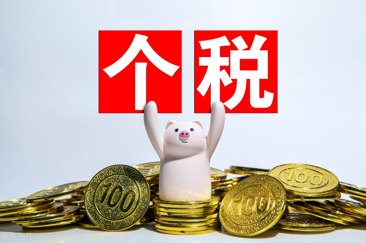 工资不到5000可以退税吗？有这么几种情况可以退税