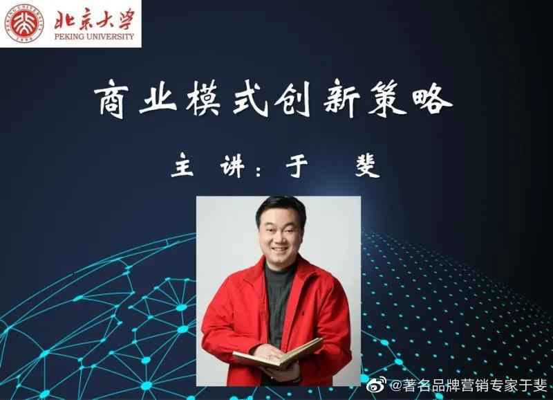 于斐老师谈：美容院如何在困难时期赢得增量？（四）