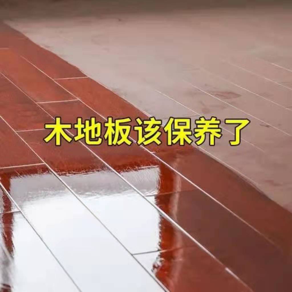 装修知识干货分享：木地板区别和用途介绍