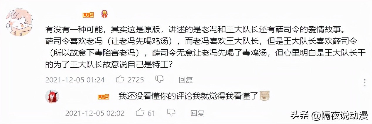 米奇妙妙屋什么梗（枪弹轨迹的B站百大成长史）