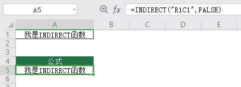 偷偷学会这个小众高能函数，我再也没有加过班