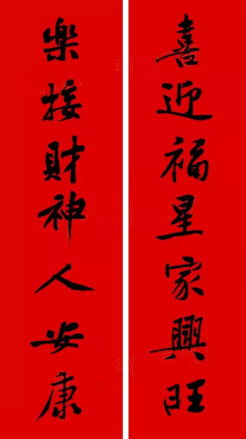 历代书家集字春联大集合,2022年春节绝对够用