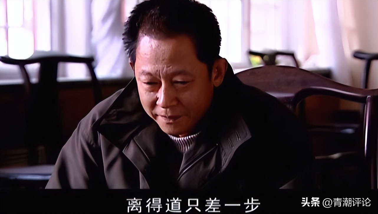 浮沉三部曲(“豆豆三部曲，一部一重天 ”你看到了第几层？)