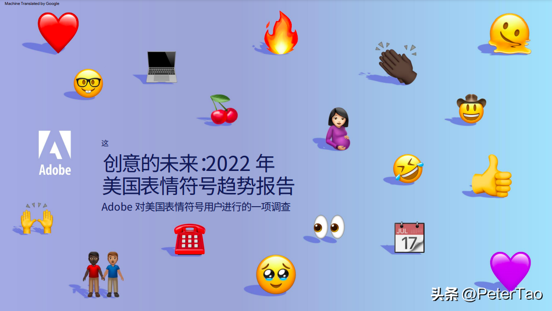 各種表情符號的意思 圖案(最受歡迎的五個emoji表情符號居然是它們,你