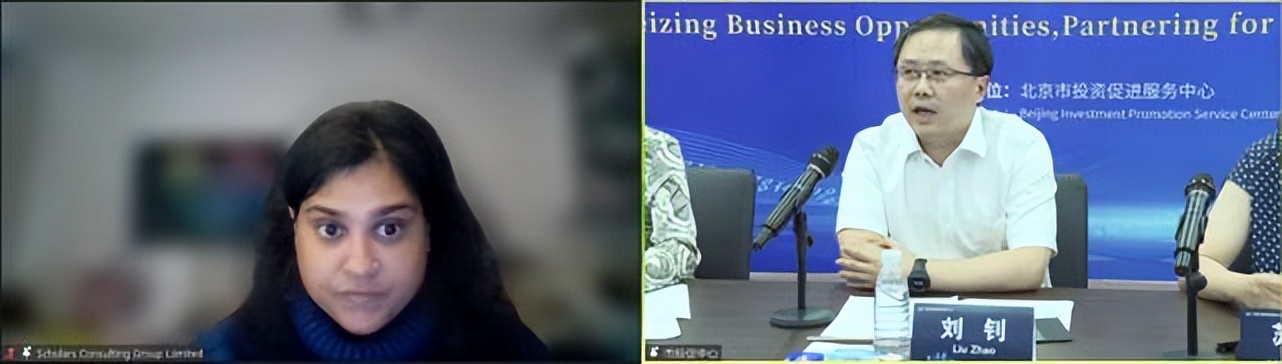 北京“两区”政策海外云推介英美专场成功举办