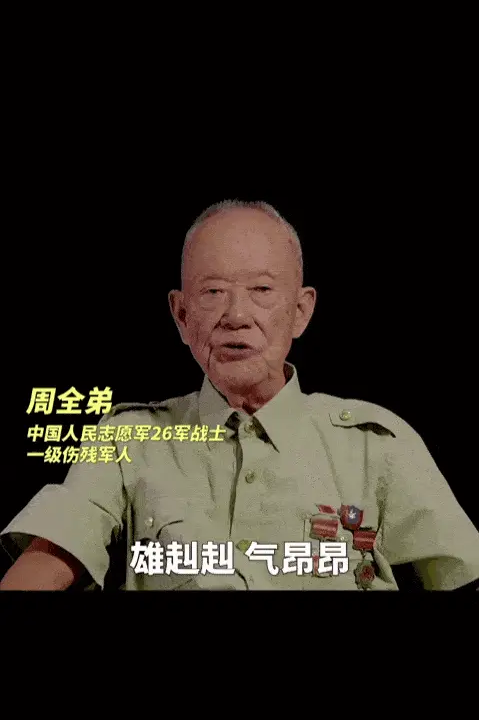 《长津湖之水门桥》原型，如今88岁高龄，被评为“最美退役军人”