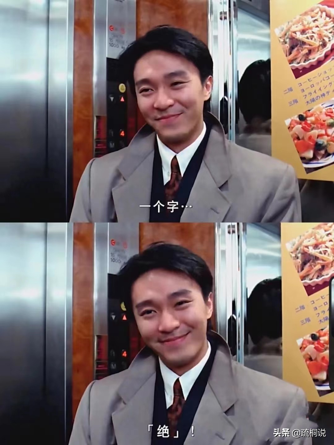 盘点港剧里的经典台词：那些年我们喝过的港式土味鸡汤