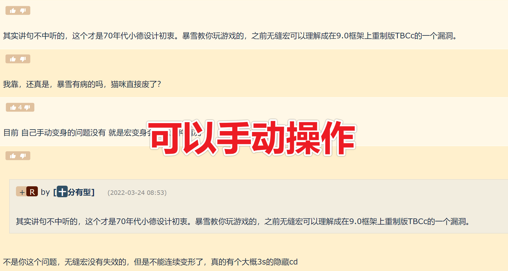 魔兽世界TBC：猎人伤害低？“抽筋宏”用法讲解，技能连贯DPS翻倍