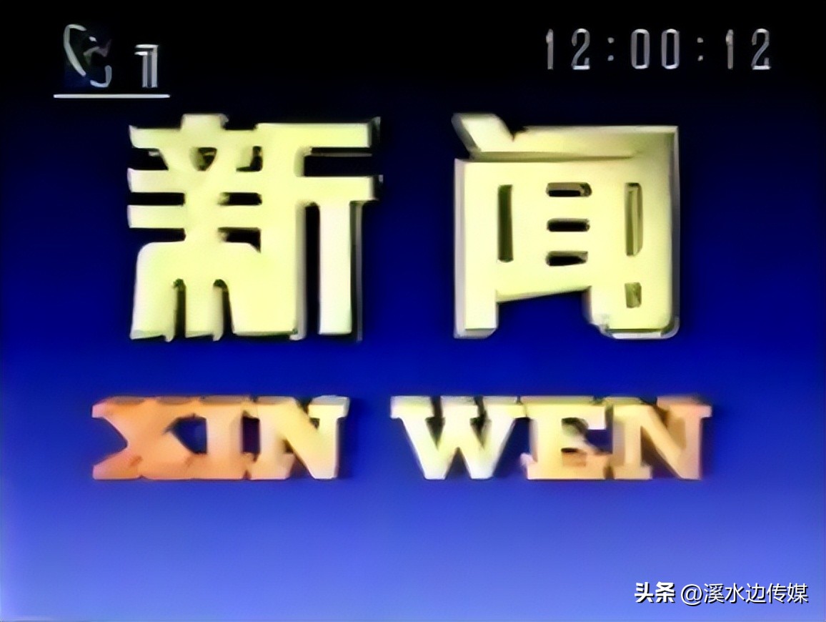 中国共举办过多少次奥运会（1989-2002年中国大事记，从富起来走向强起来）