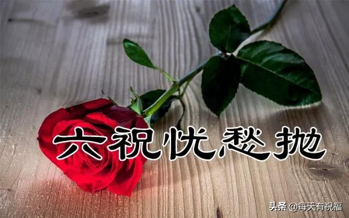 今日除夕，给你拜个早年！祝你好运连连，福禄双全，虎年大吉