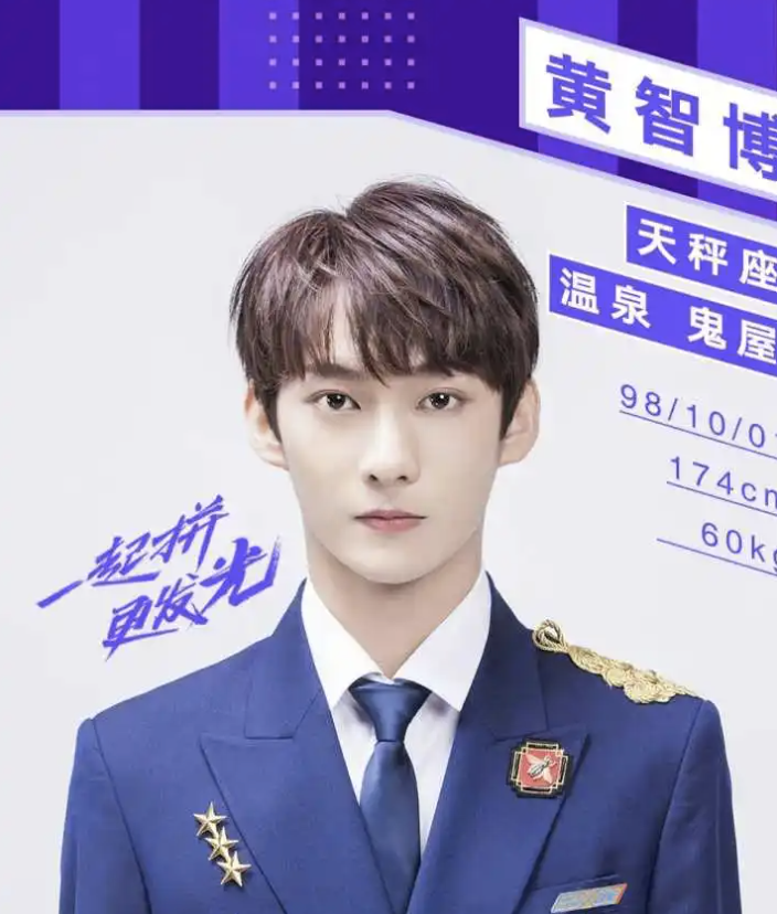 撕开练习生的遮羞布：有的负债累累，有的入狱，赔不起天价违约金