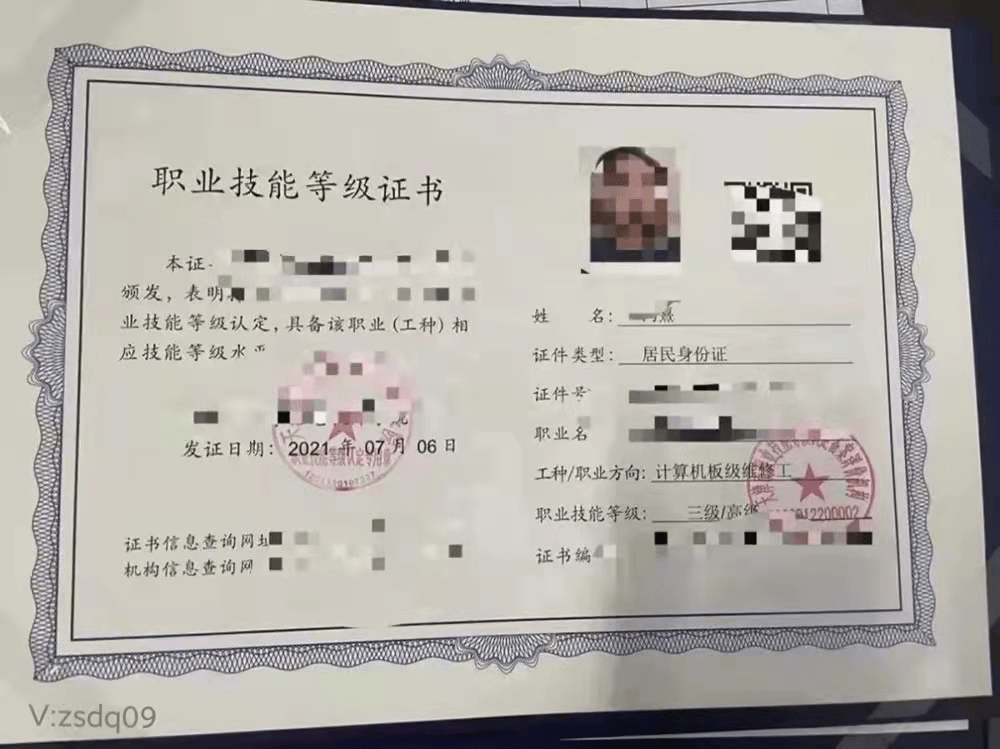 计算机维修工报考需要什么要求？分几个等级？难考吗？