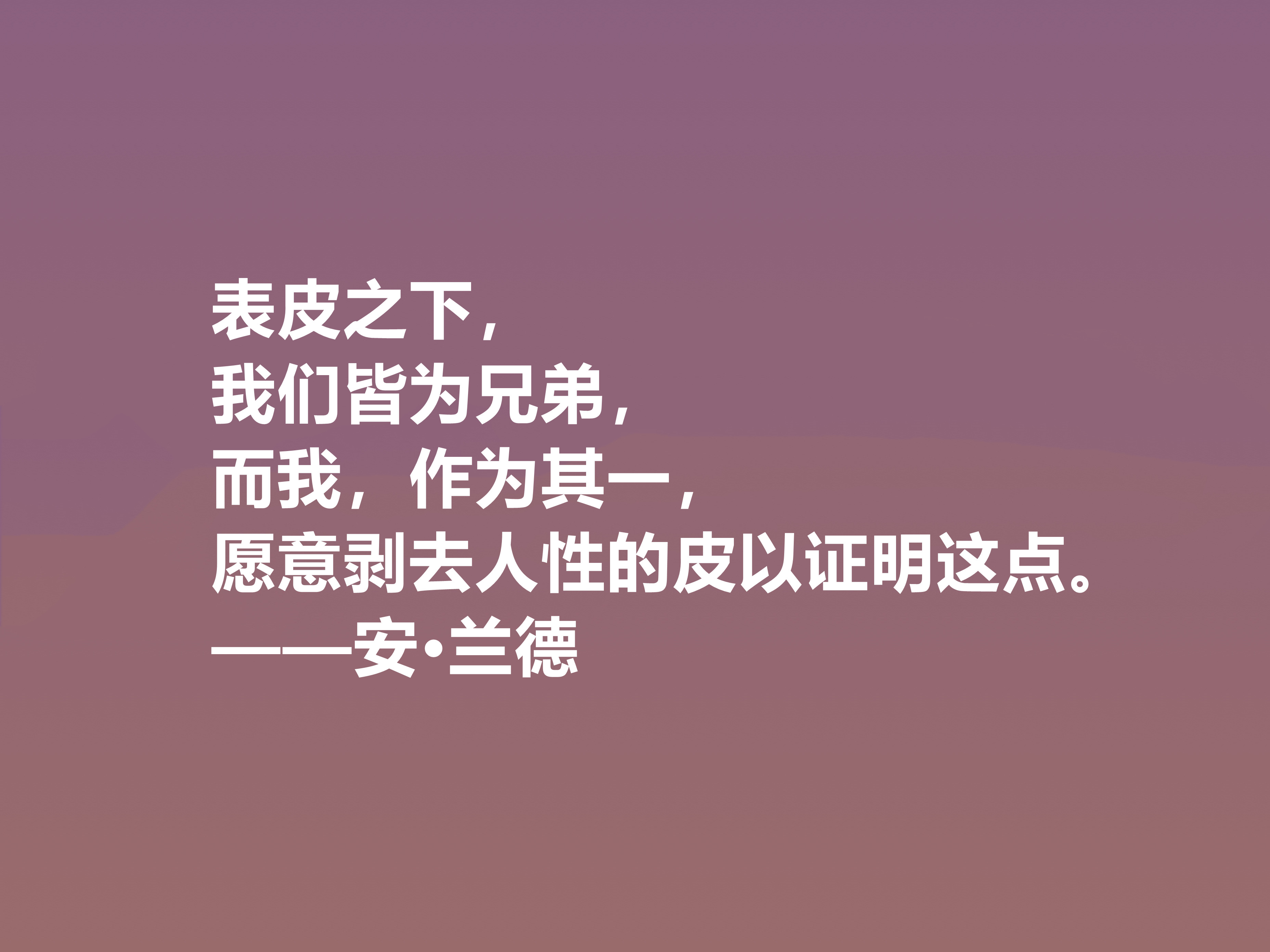 特立独行的女性哲学家，安·兰德十句格言，凸显大智慧，值得品鉴