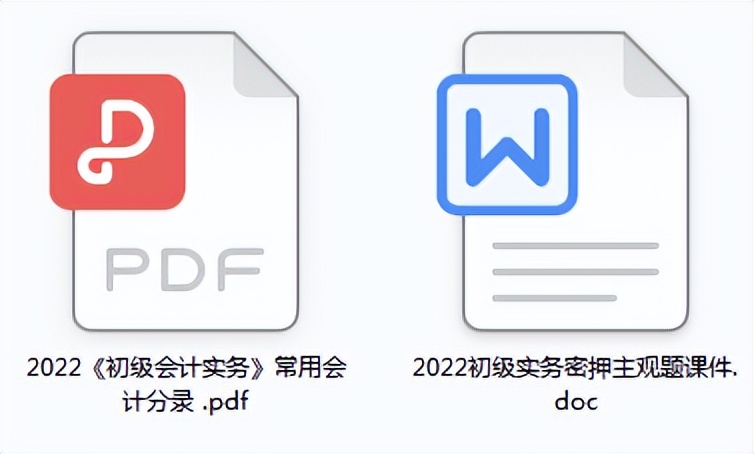 熬了3个小时，把2022初级会计实务提炼出了6道满分主观题，快码住