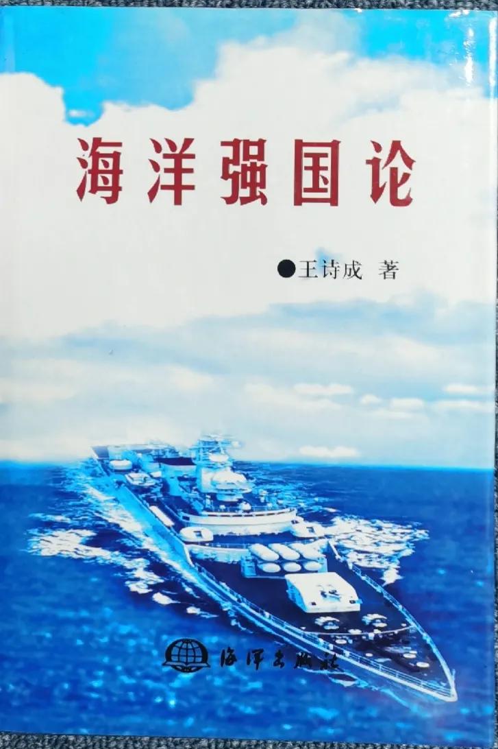 专家视点｜王诗成：实施国家海洋食品工程的建议