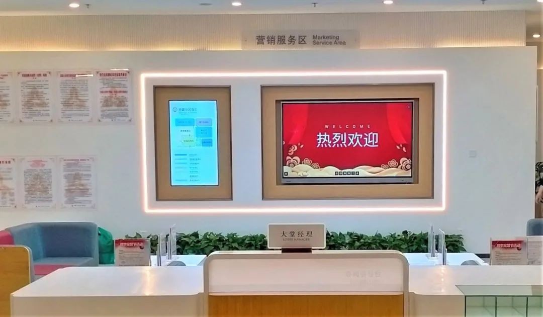 助力银行数字化转型升级，TCL商用交互平板智慧之选