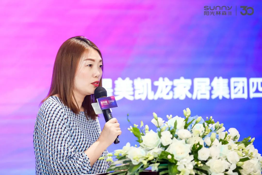 阳光林森全屋定制2022品牌发布盛典圆满成功