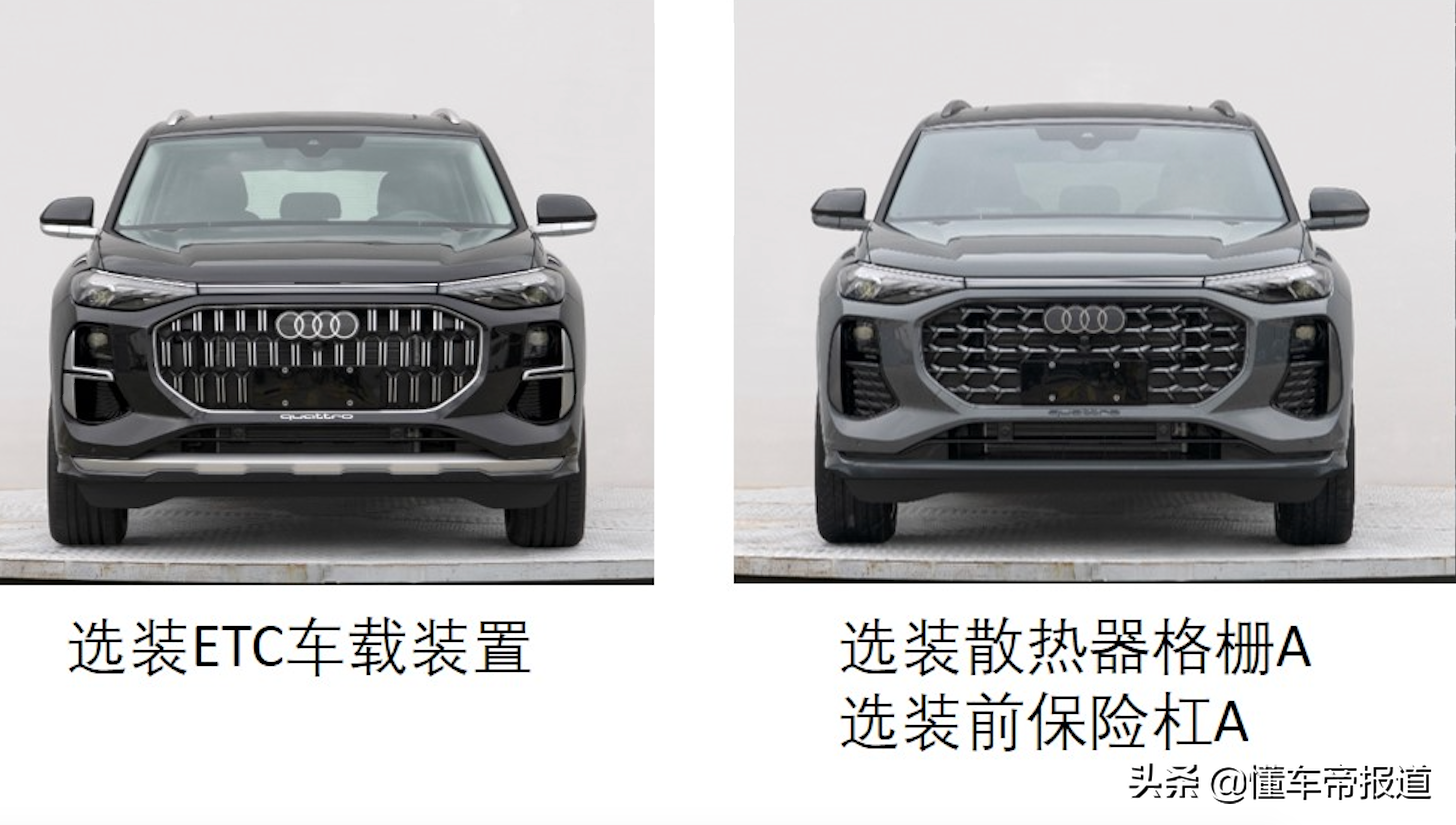 新车 | 搭第四代EA888 2.0T，上汽奥迪Q6更多细节曝光，预计55万元起