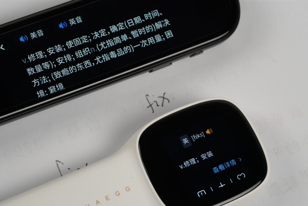 词典笔怎么选？小初学生五百元档位就够用