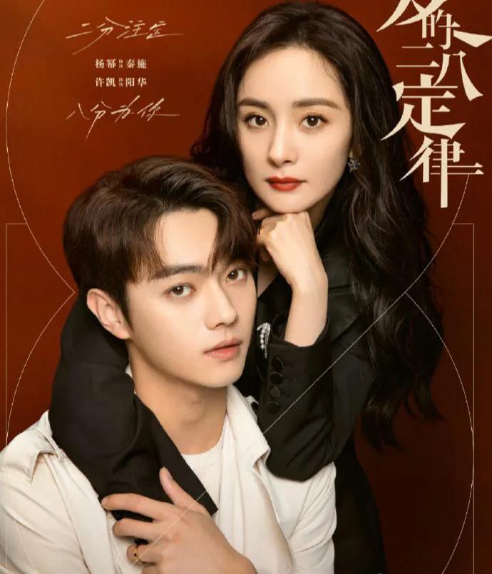 今年的待播剧真的是要大放异彩了