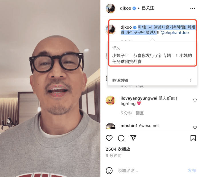 具俊晔隔离结束0点出关，坐车直奔大s家，小s模仿其唱跳迎新姐夫