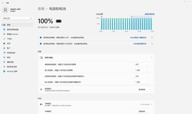 小米风扇如何连接wifi（小米风扇如何连接小爱同学）-第22张图片-科灵网