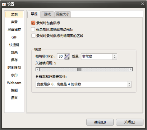 當代懶癌大學生電腦必備軟件