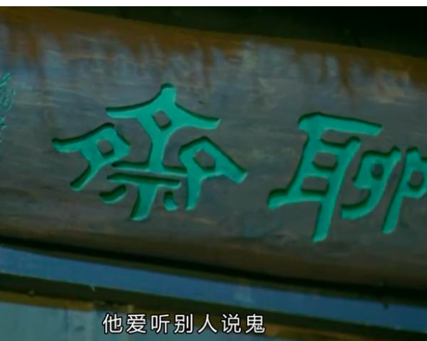 《古墓荒斋》：17岁周迅的处女作，傅艺伟的颜值巅峰，更胜妲己