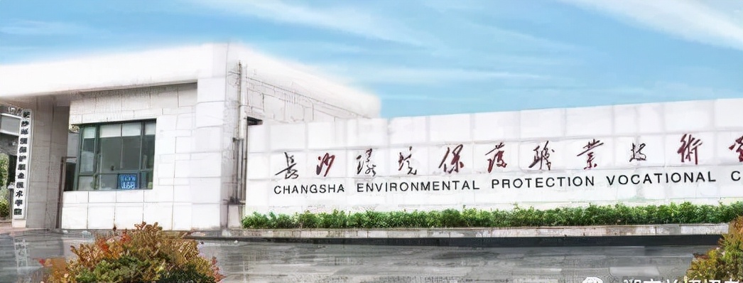 「招生简章」湖南2022年所有单招学校招生简章（持续更新中....）