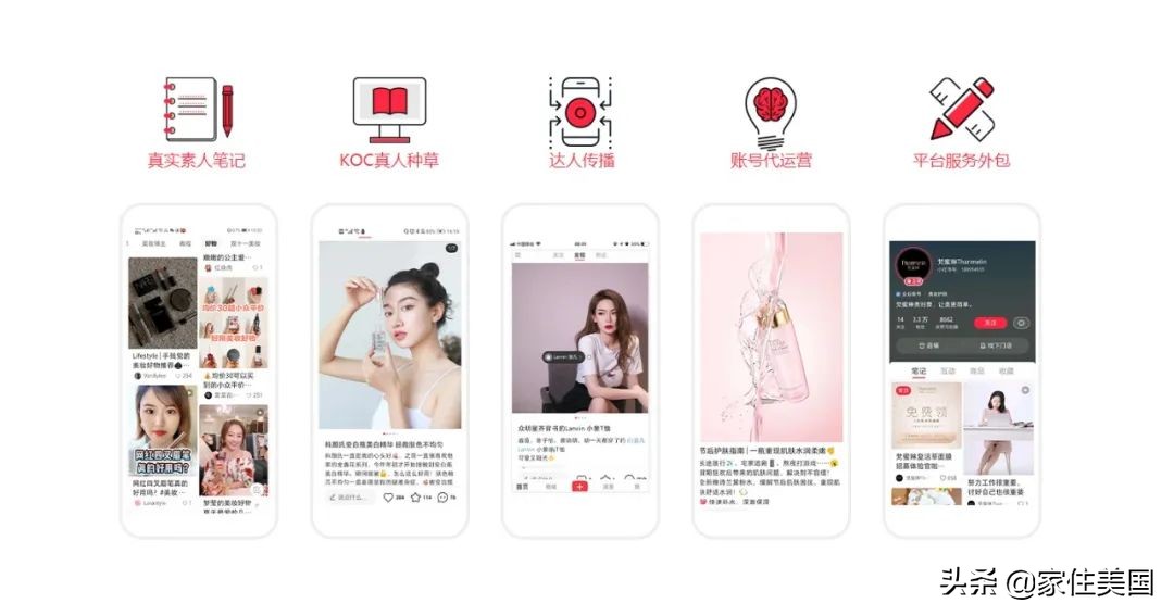 想拥有最粘人粉丝么？我们帮您运营小红书