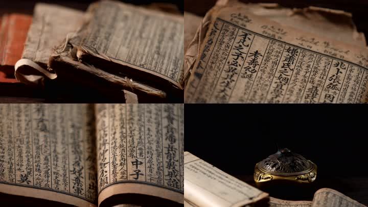 被奉為中國的上古三大奇書，每一本都讓世人驚嘆不已