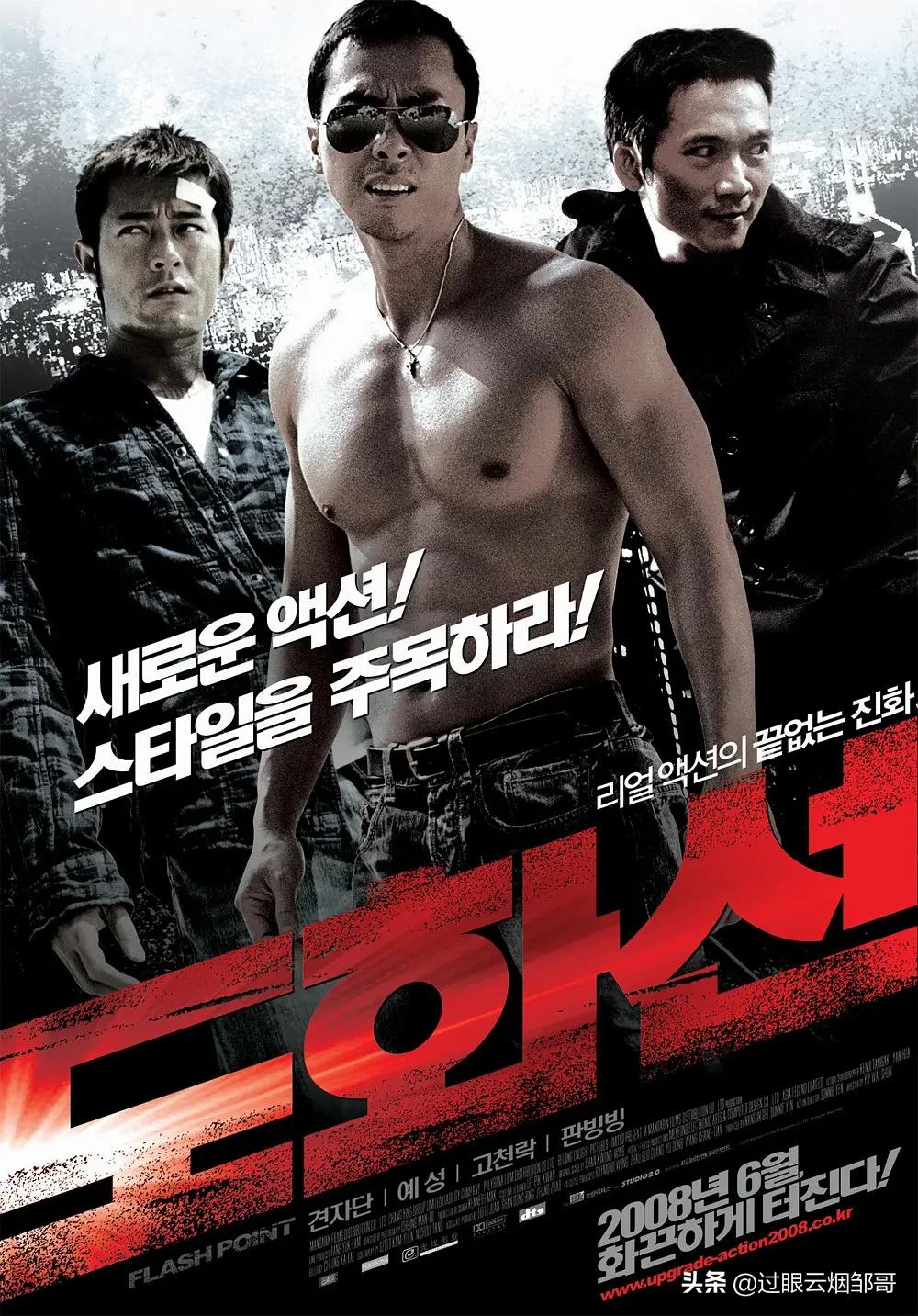 炎炎夏日为什么那么适合观看动作片