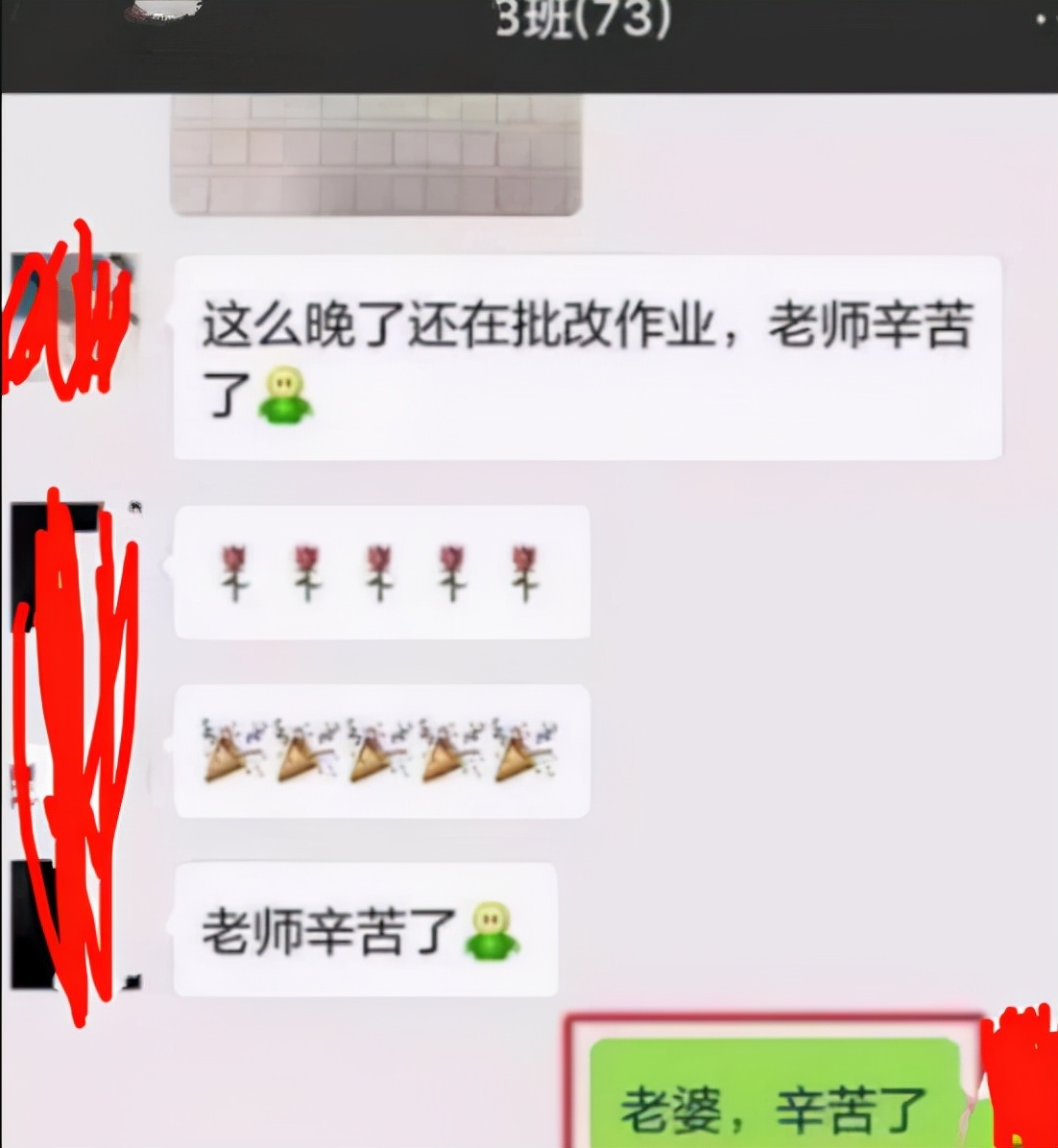 家长群里“自我介绍”火了，一己之力带偏全体家长，个个是段子手