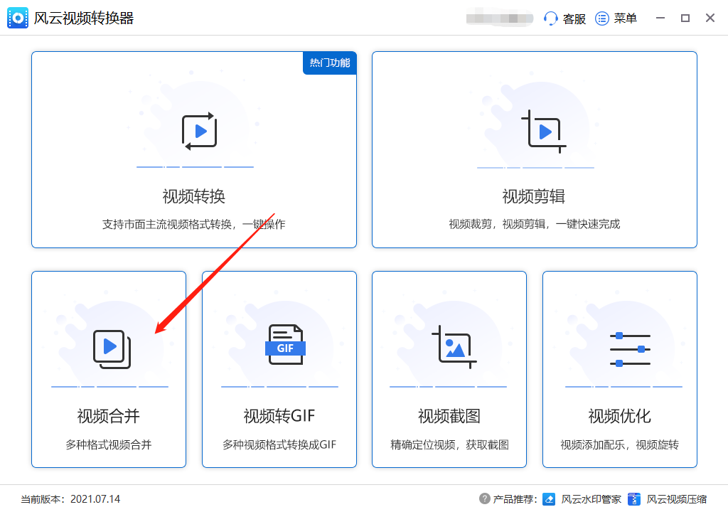 缓存的视频怎么保存到本地（离线缓存的视频怎么保存到本地）-第7张图片-昕阳网