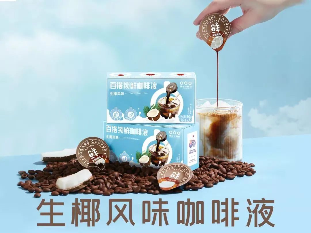 瑞幸去年凈收入近80億、樂樂茶降價迎戰(zhàn)…｜飲品周報第17期