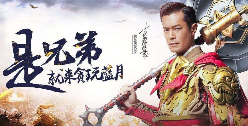 盘点往年代言过传奇的明星