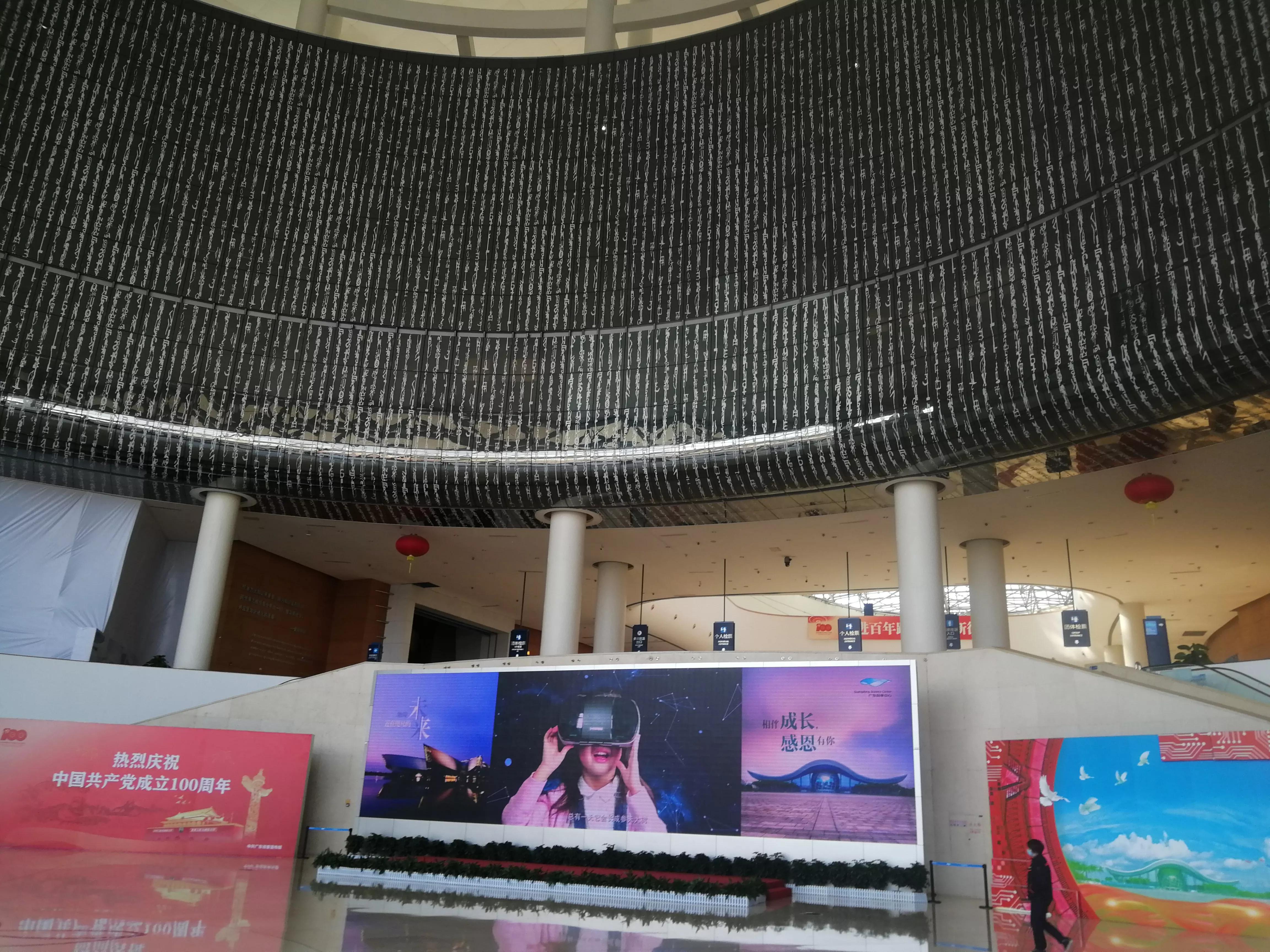 地铁4号线广州大学城一日游，带你体验不一样的大学城风景（A篇）