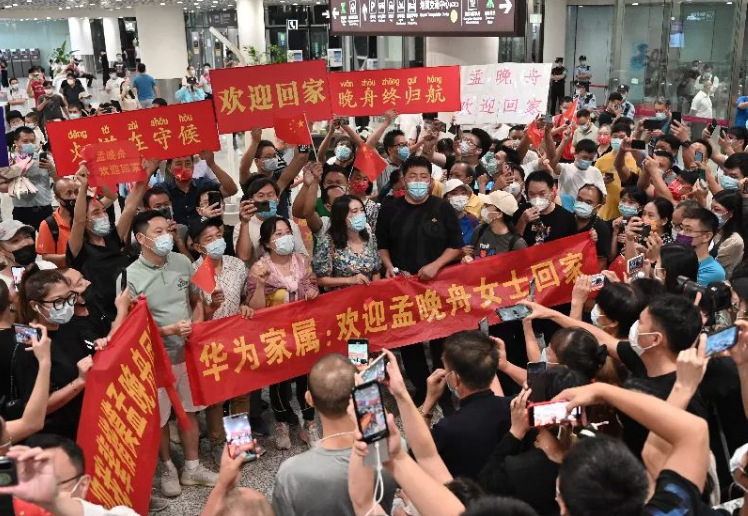 美联邦通信委员会决定调查华为设备安全问题。