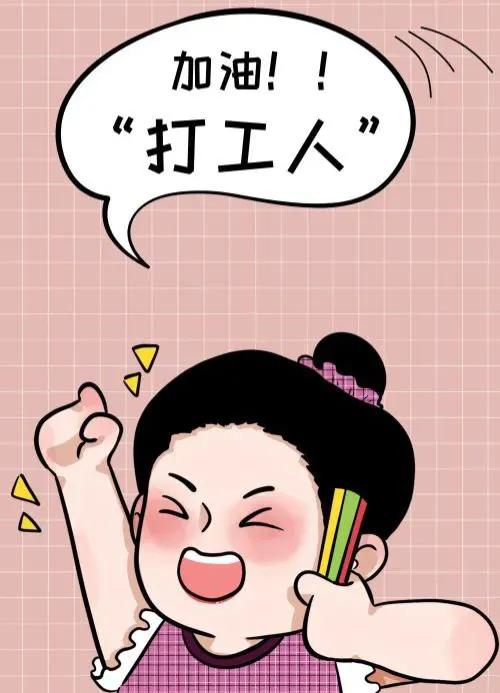 无奈心酸的图片带字(背井离乡打工人的心酸与无奈) - 赤虎壹号