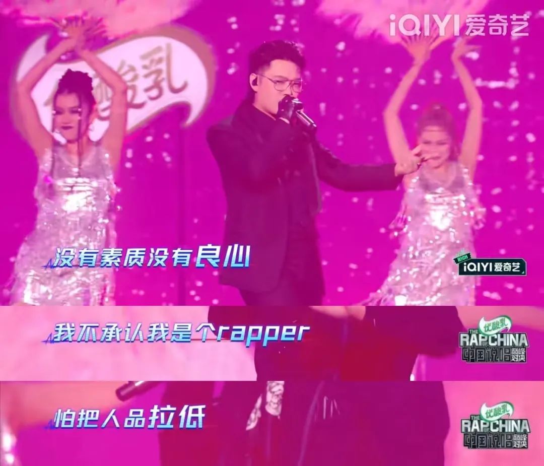 女rapper圈子很乱吗(女rapper因自称第一被骂上热搜，至于吗？)