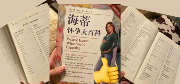 分享12件准妈必须知道的孕期好物，件件实用无鸡肋，建议孕妈收藏