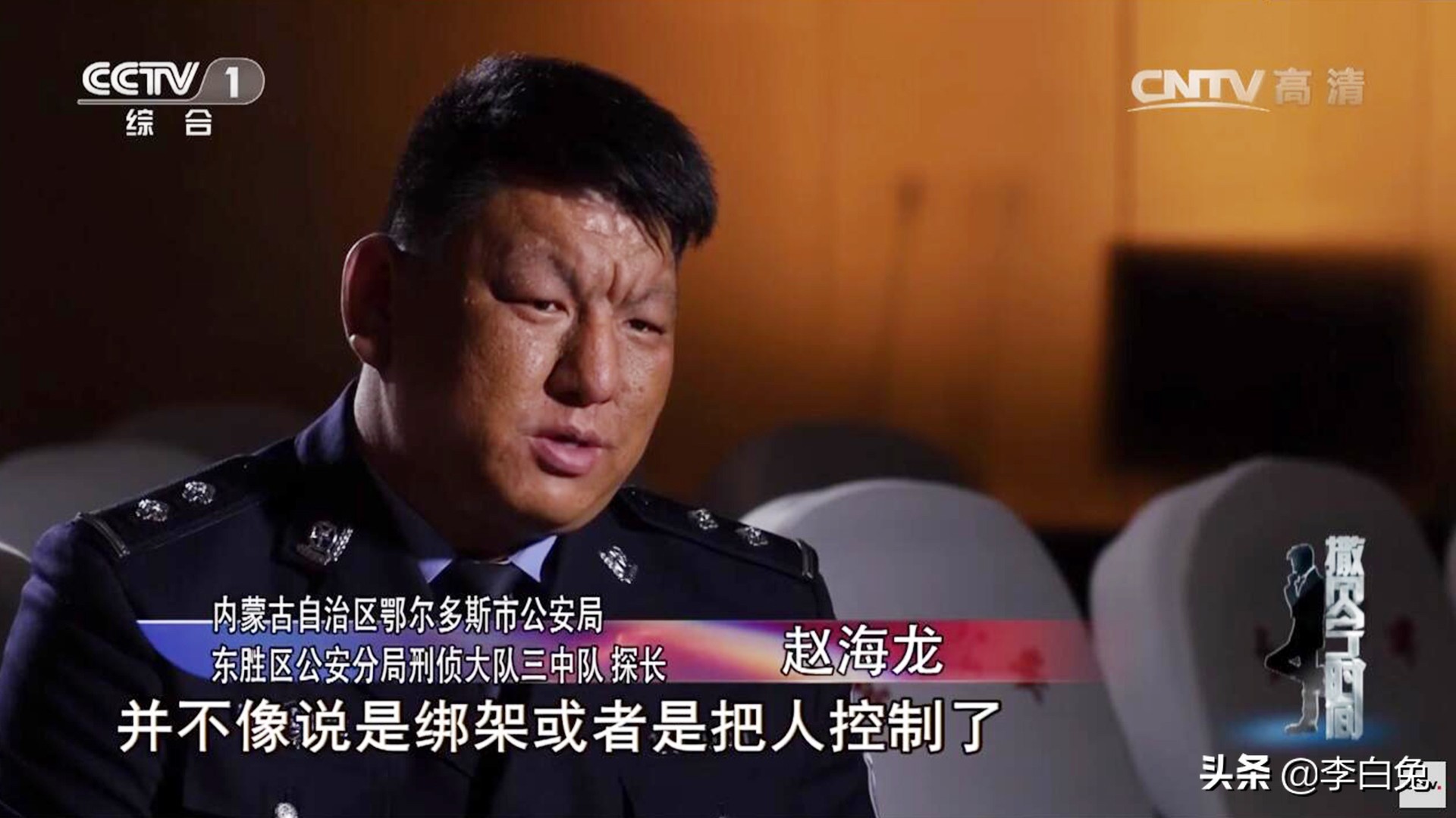 2015年亿万富豪被绑架，每天给绑匪做饭吃，被救后警方都为他点赞