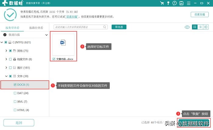 c盘格式化了会怎么样？试试像我这样做